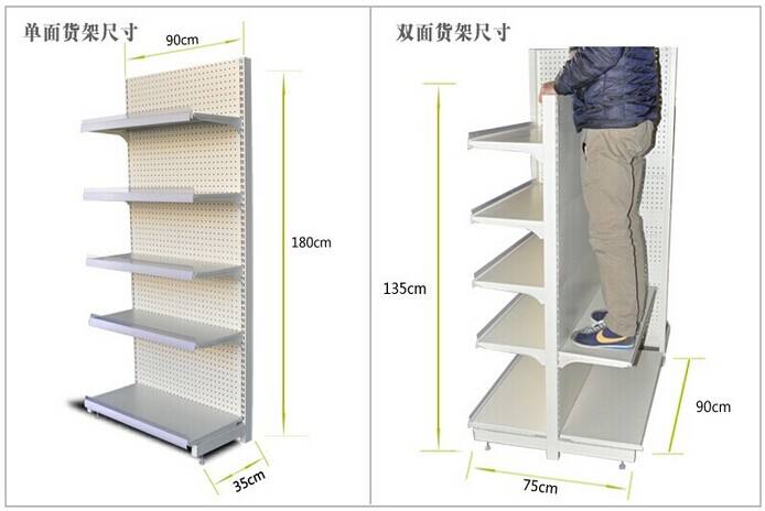 便利店貨架尺寸