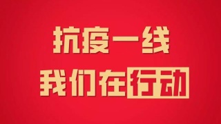 疫情期間如何購買超市貨架？